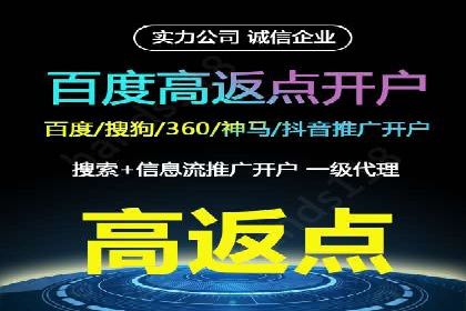 百度推广平台在餐饮行业的营销效果案例