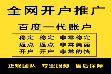 百度关键词推广费用案例分析及优化