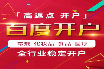SEM推广策略：实操案例分享