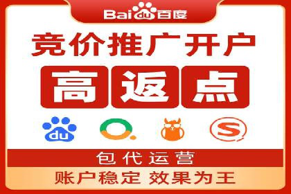 深度解析：百度SEO推广公司的几个关键成功因素