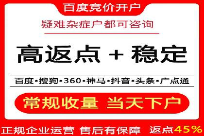 百度推广平台实战经验：案例解析，助力企业成长
