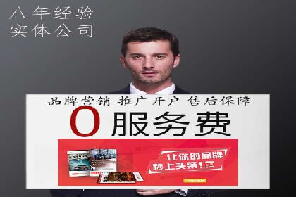 抖音信息流代理的投放技巧与实际效果对比