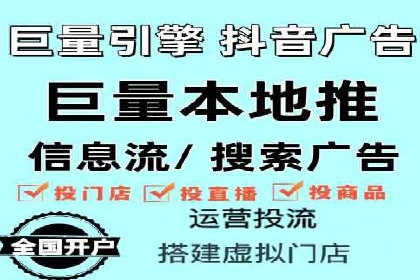 某知名百度推广代理商的营销策略分析