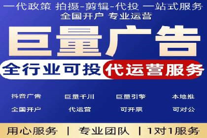 百度竞价账户托管成功案例分享